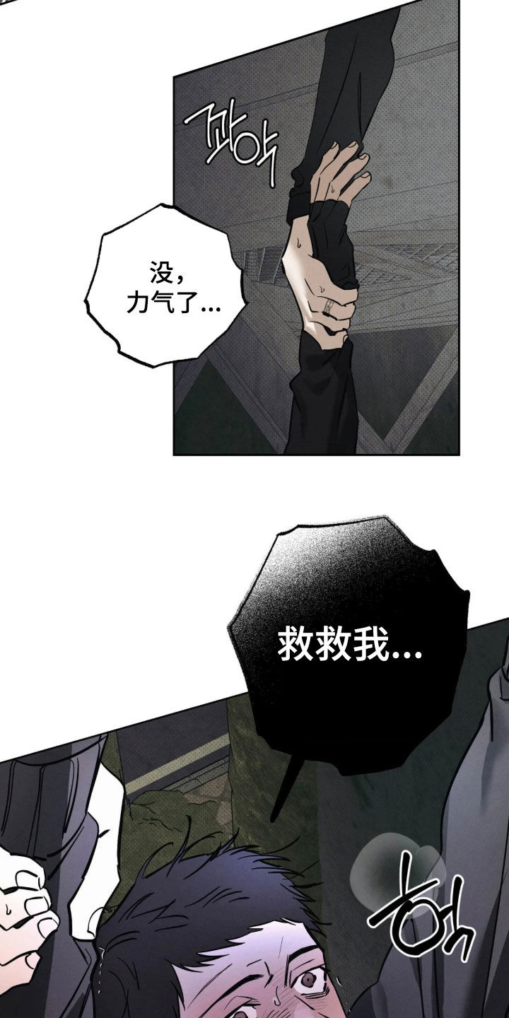 第75话7