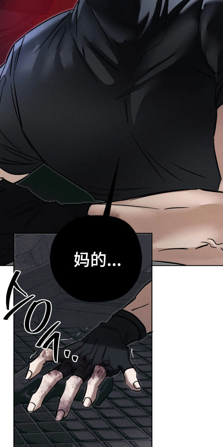第75话26