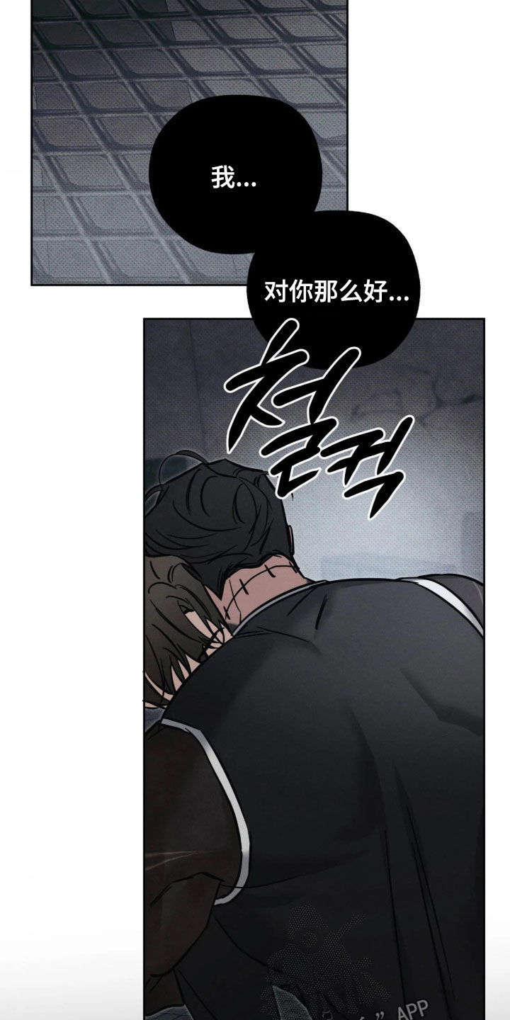 第75话27