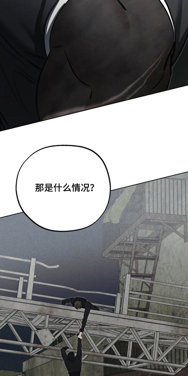 第75话2