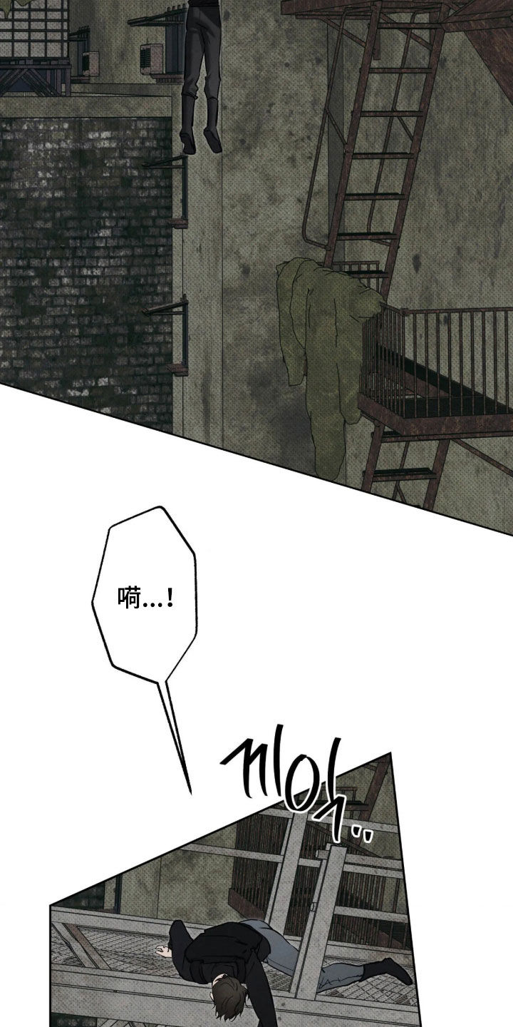 第75话3