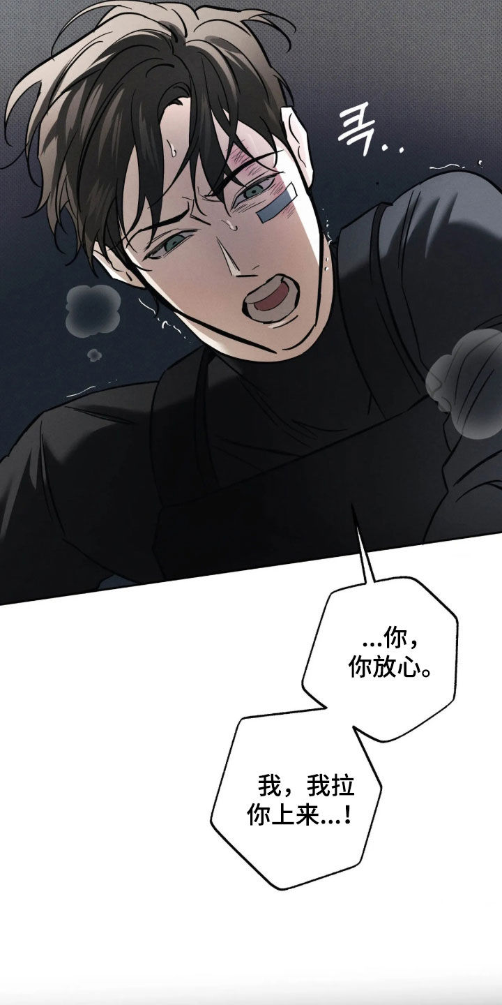第75话9