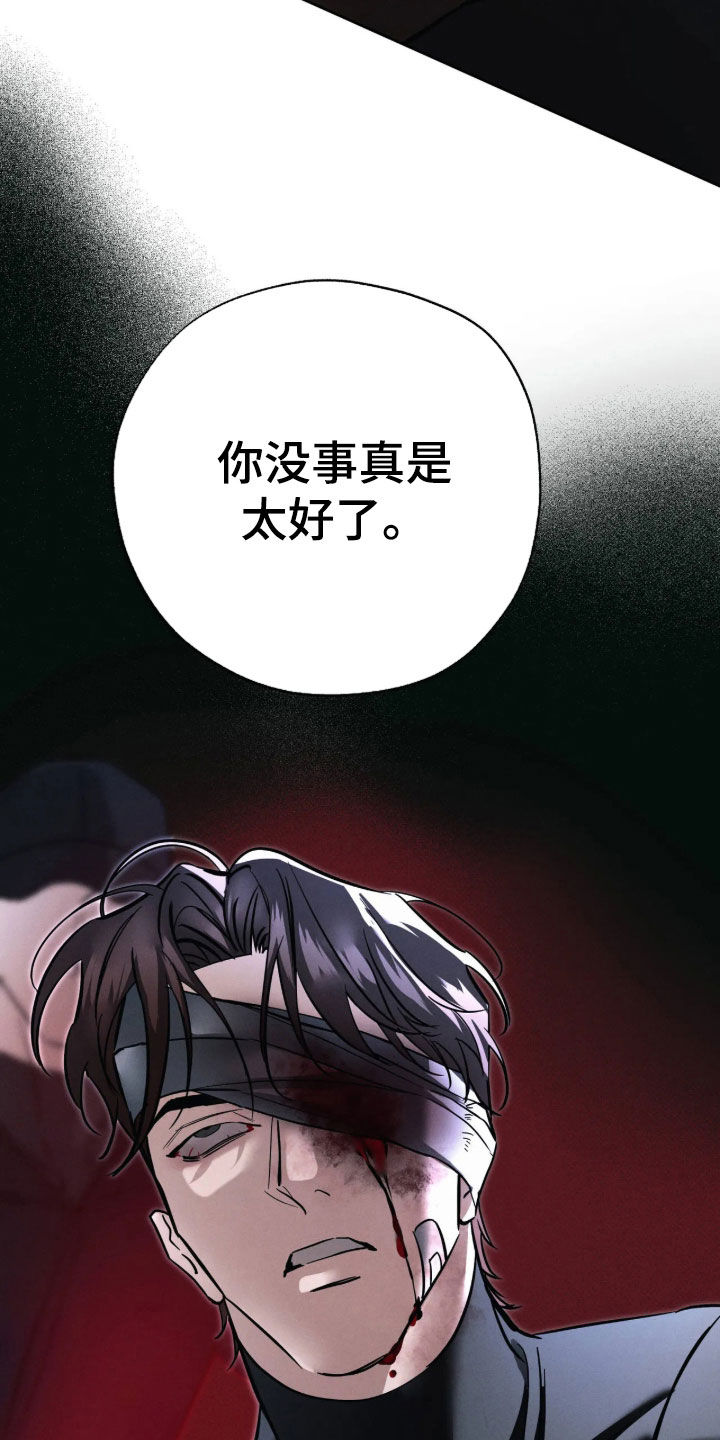 第75话25