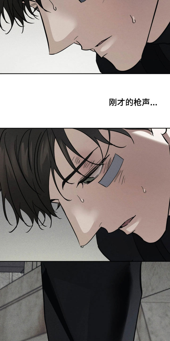 第75话12