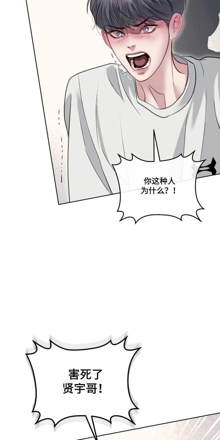第126话26
