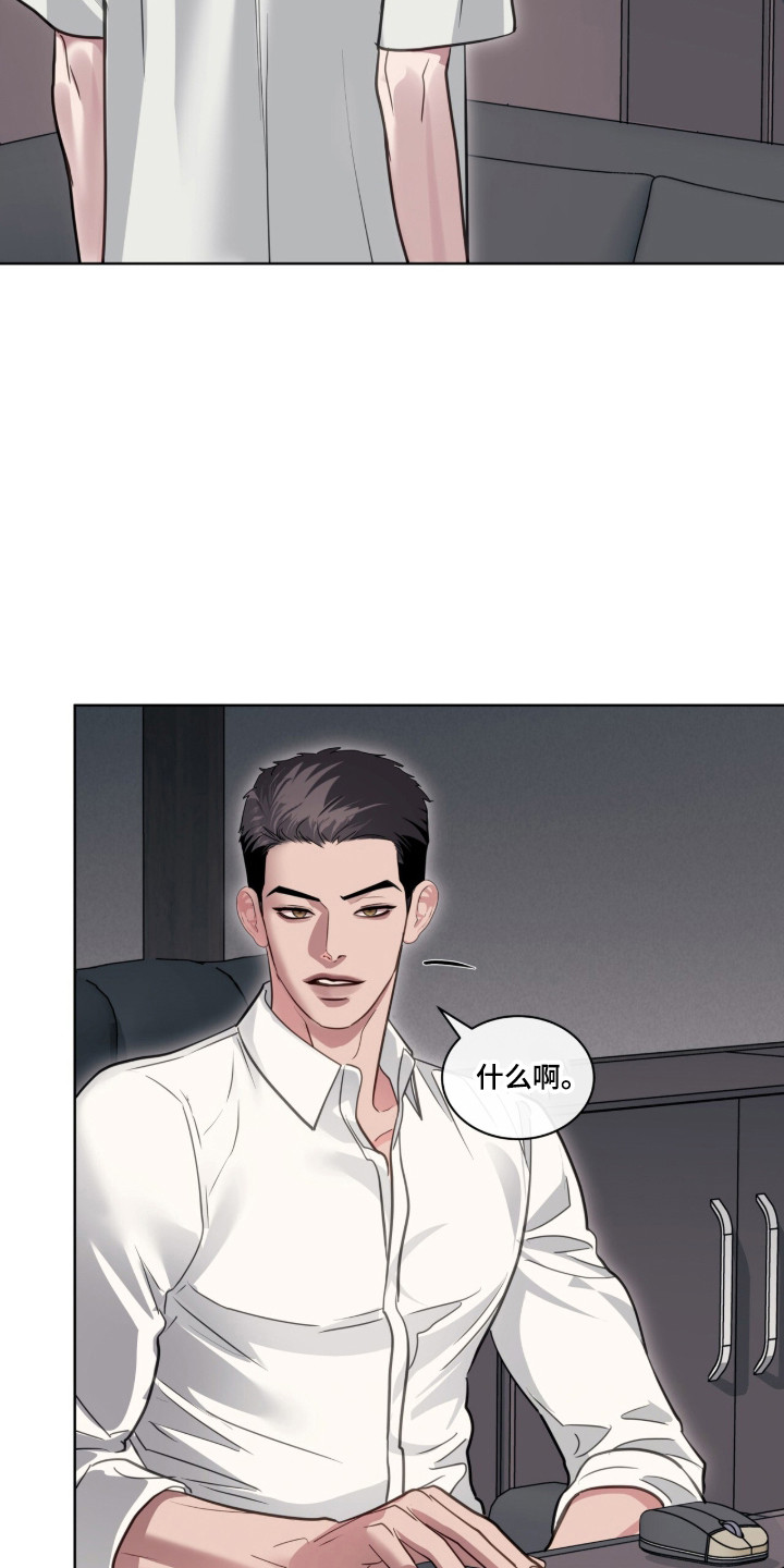 第126话5