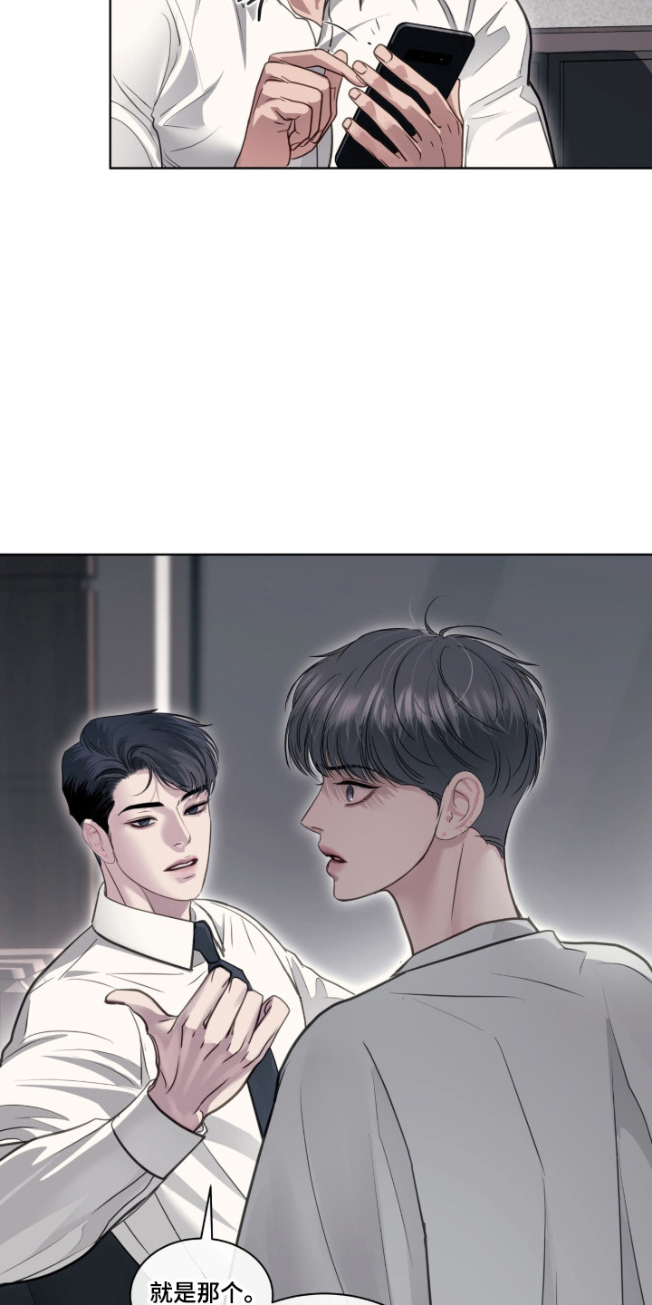 第126话3