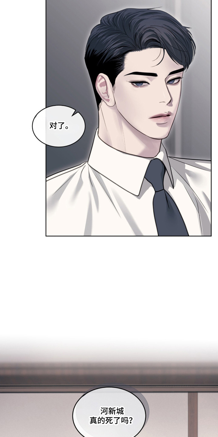 第125话20