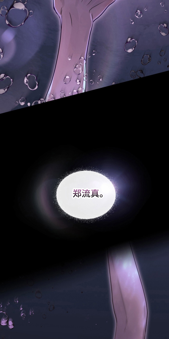 第125话7