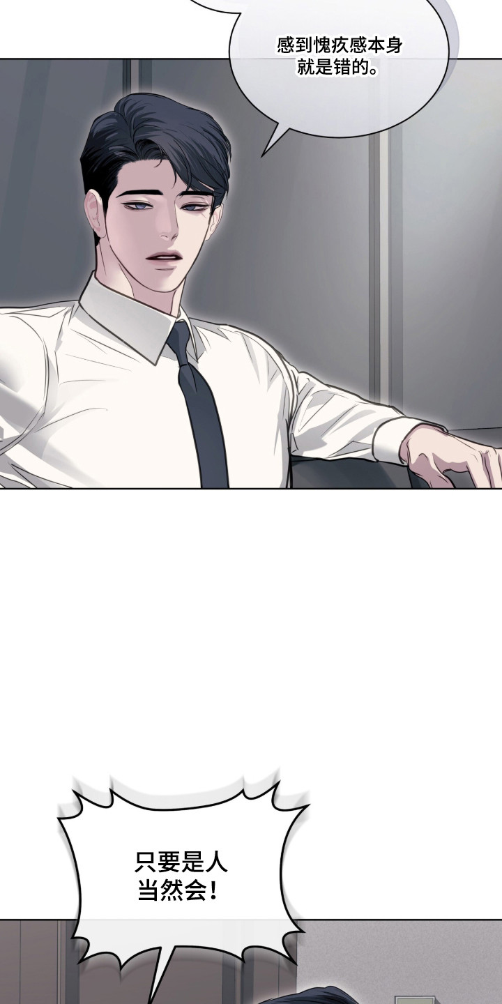 第125话32