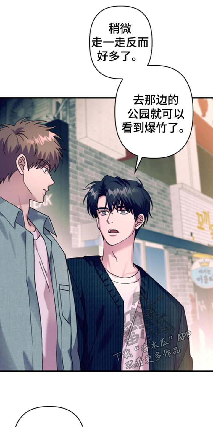 第67话5