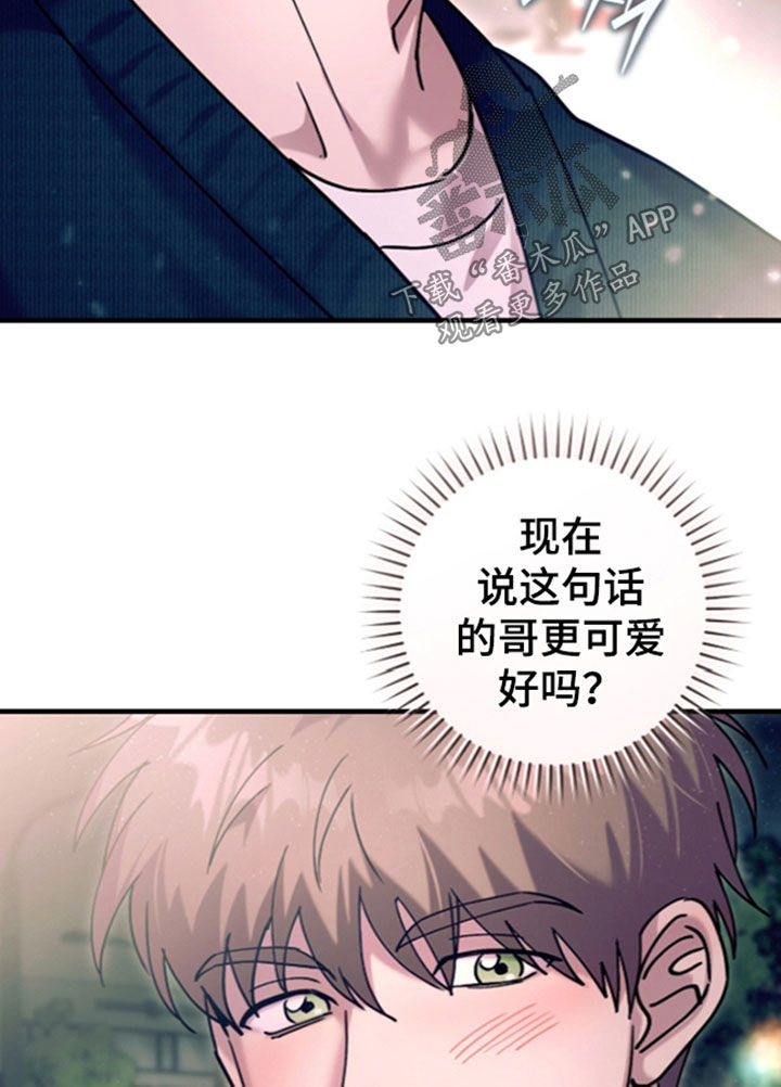 第67话11