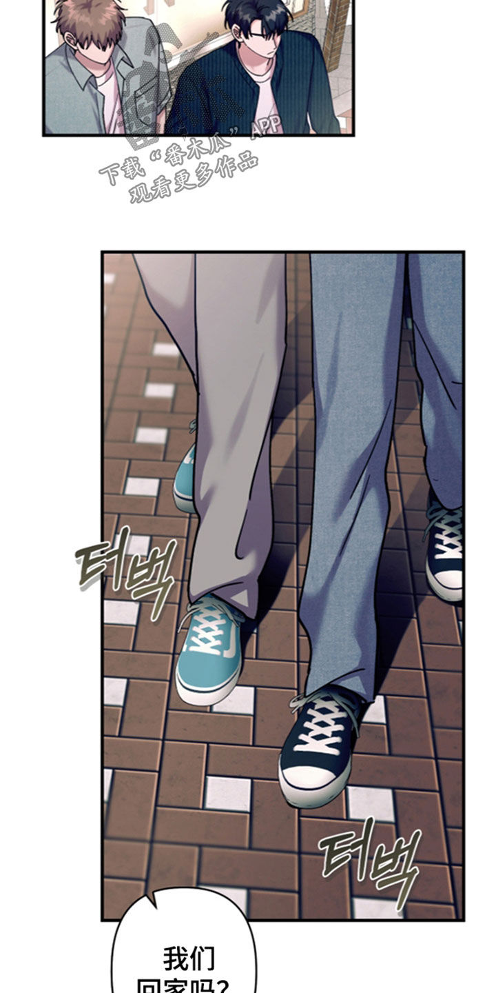 第67话3