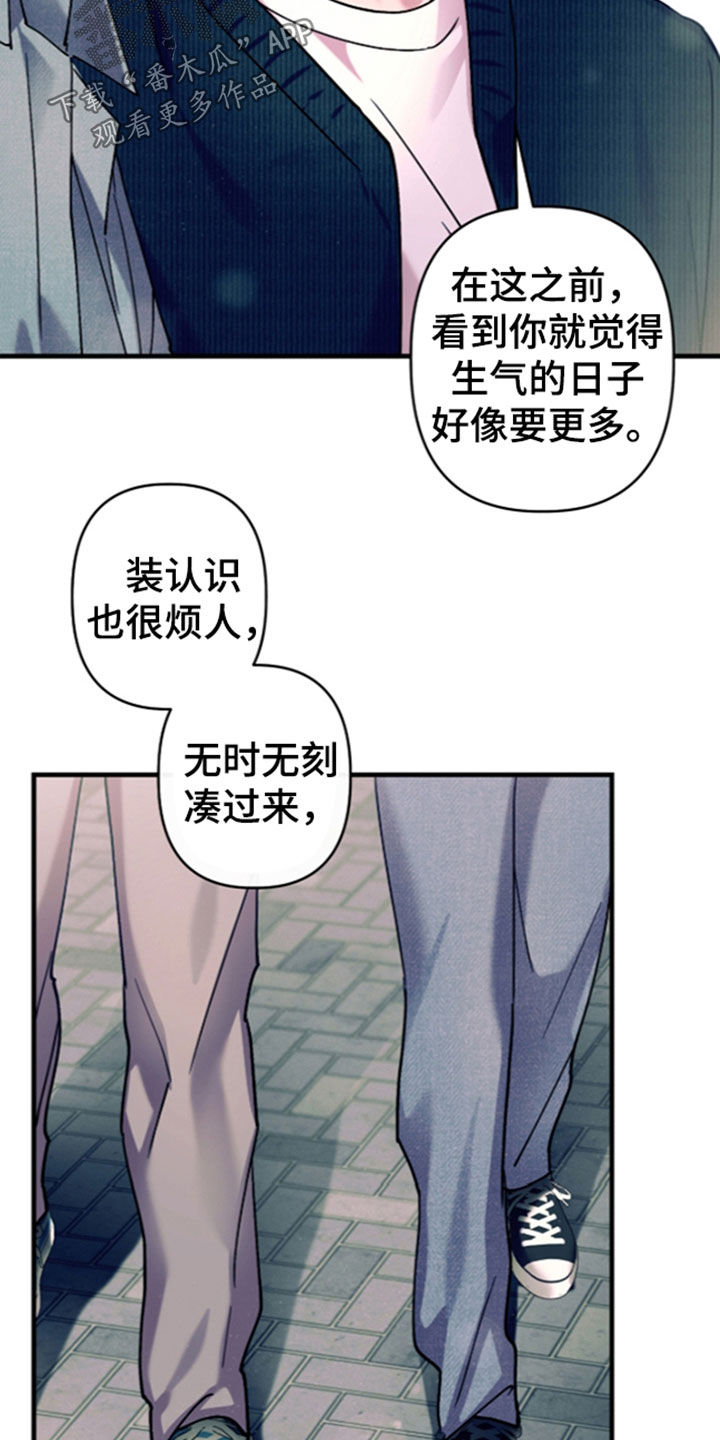 第67话8