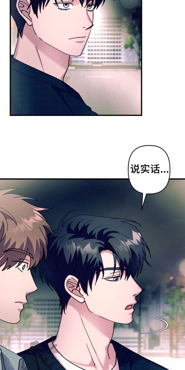 第67话7