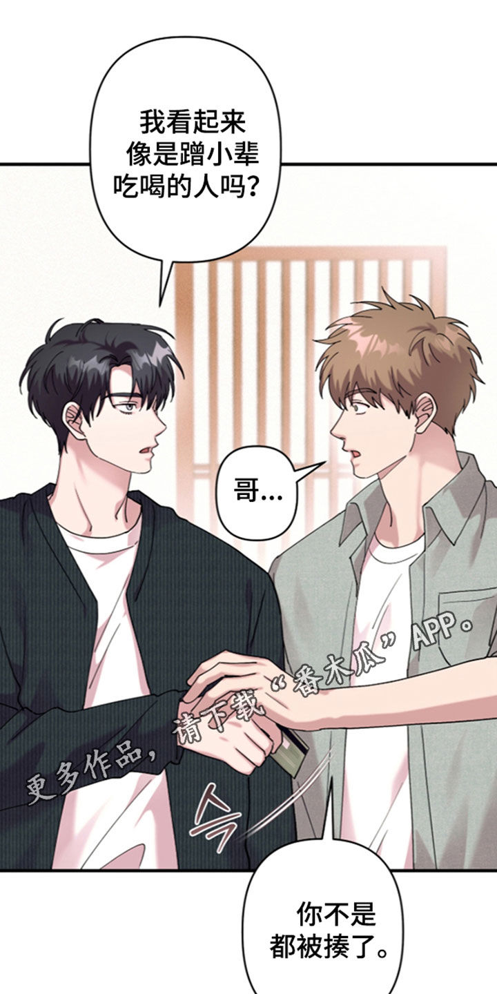 第67话0