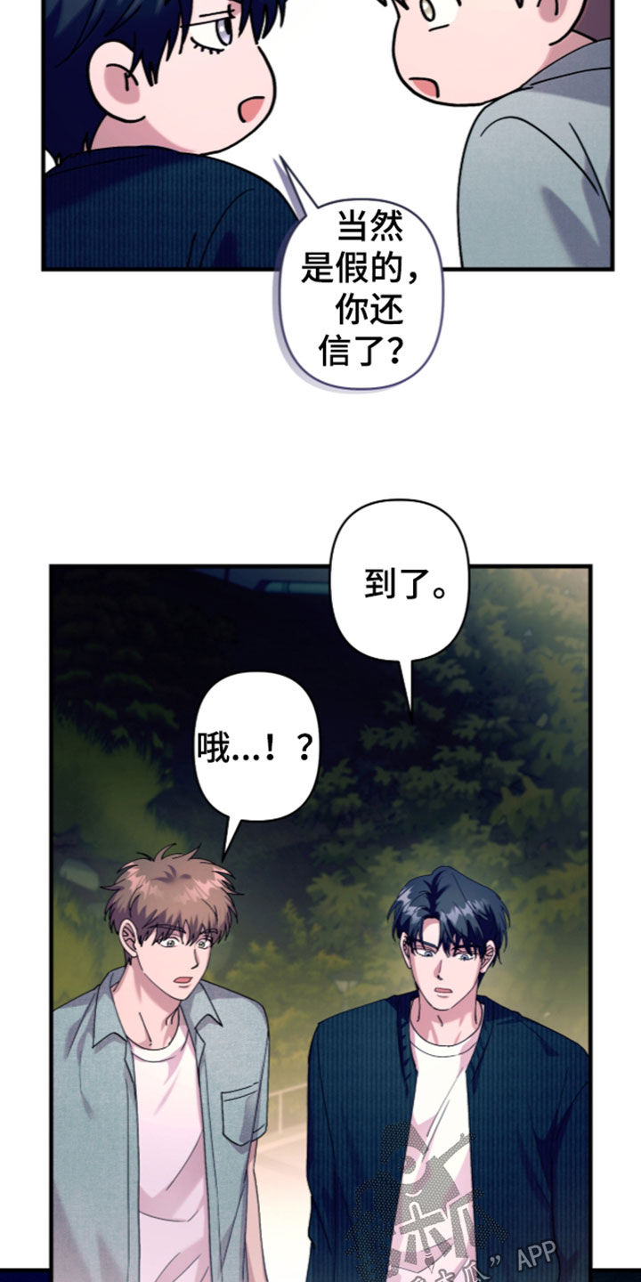 第67话21