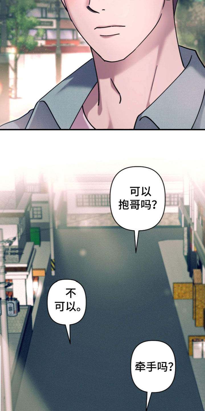 第67话12