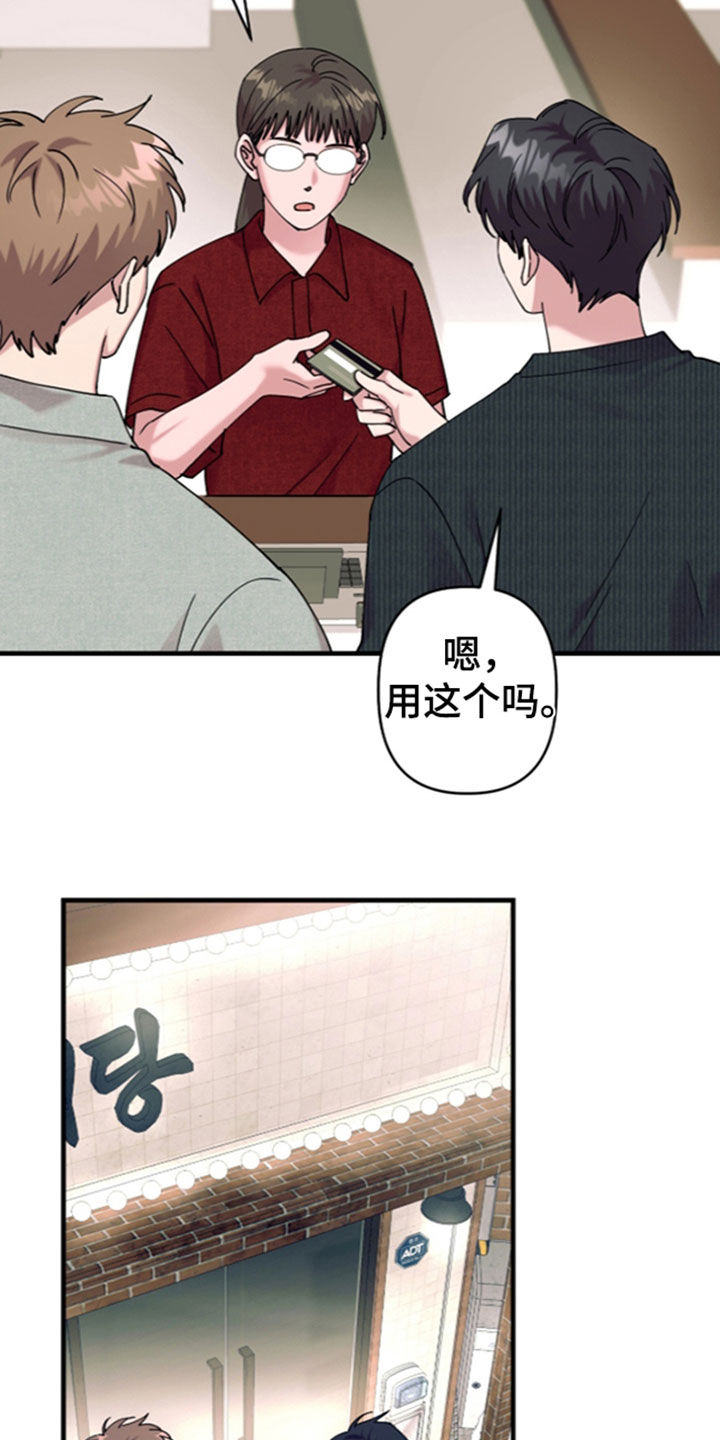 第67话2