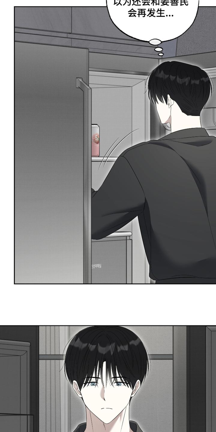 第78话4