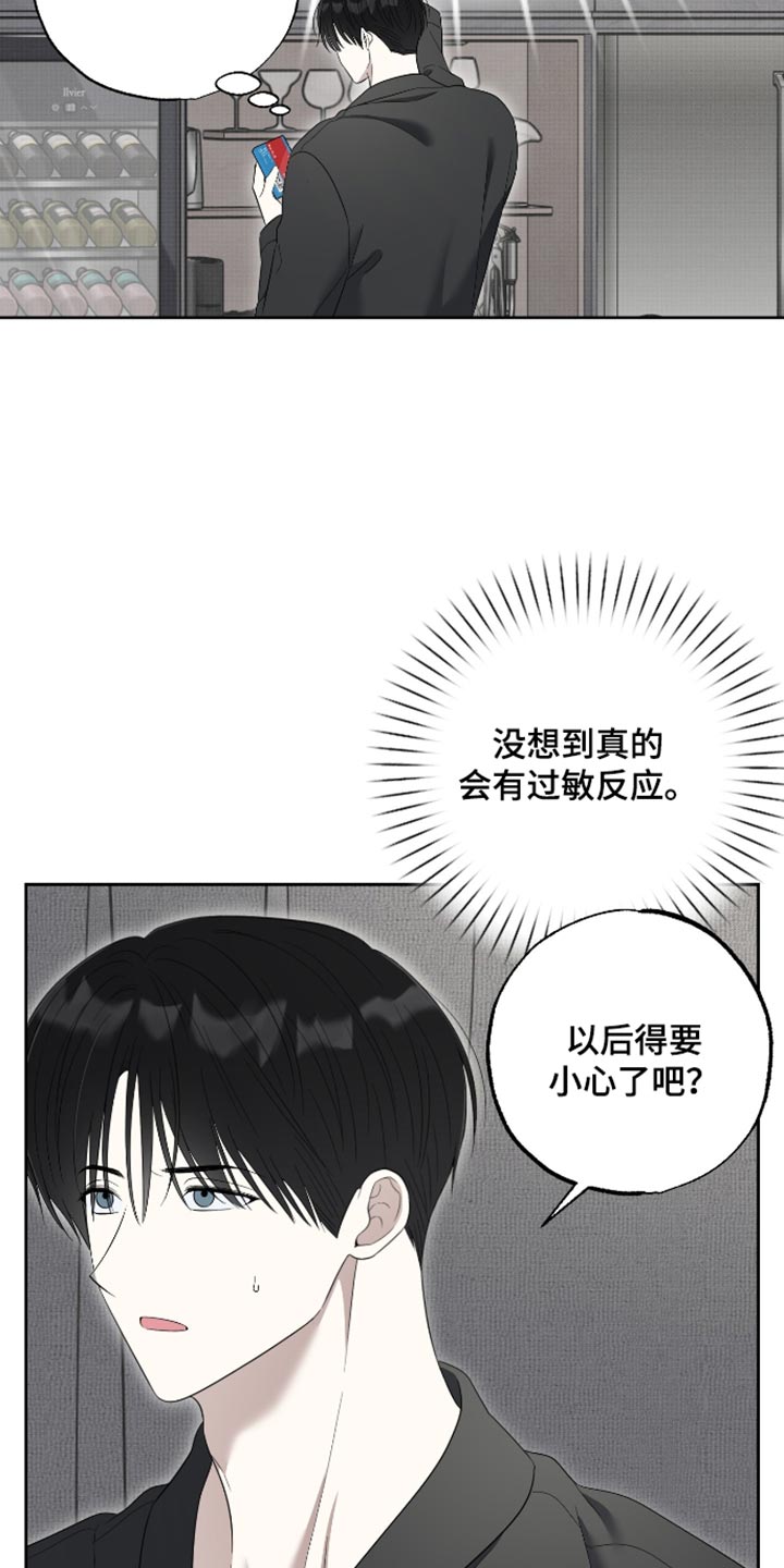 第78话2