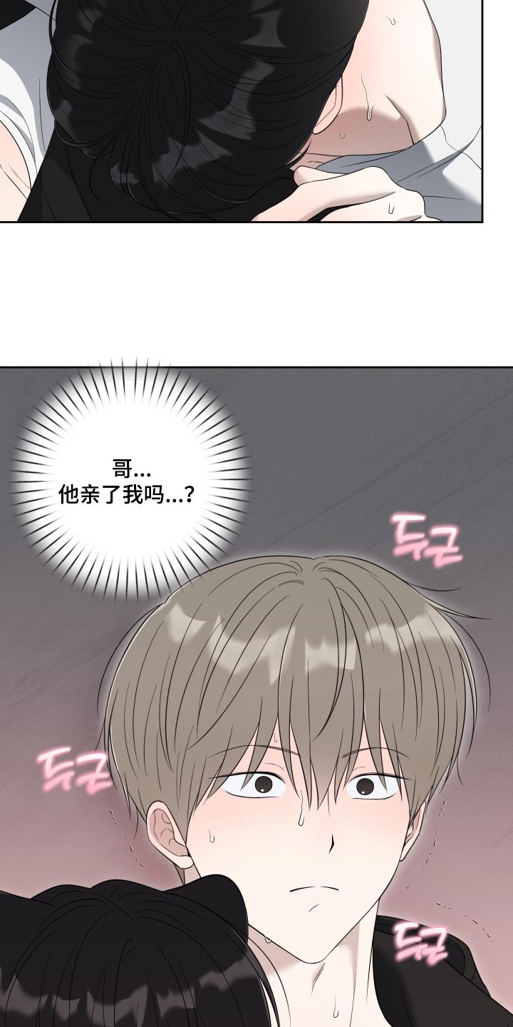 第77话2