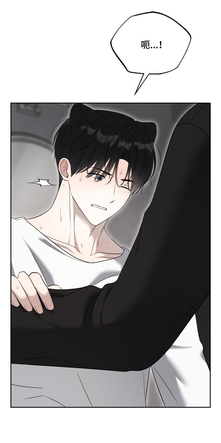 第77话6