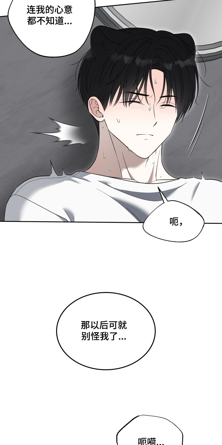 第77话15