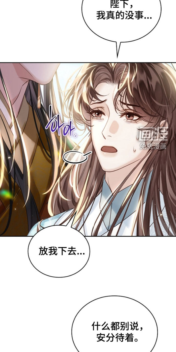 第95话6