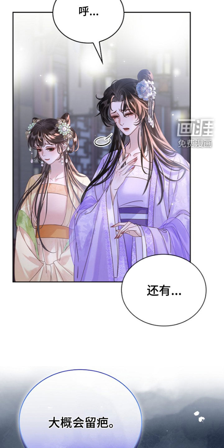 第95话34