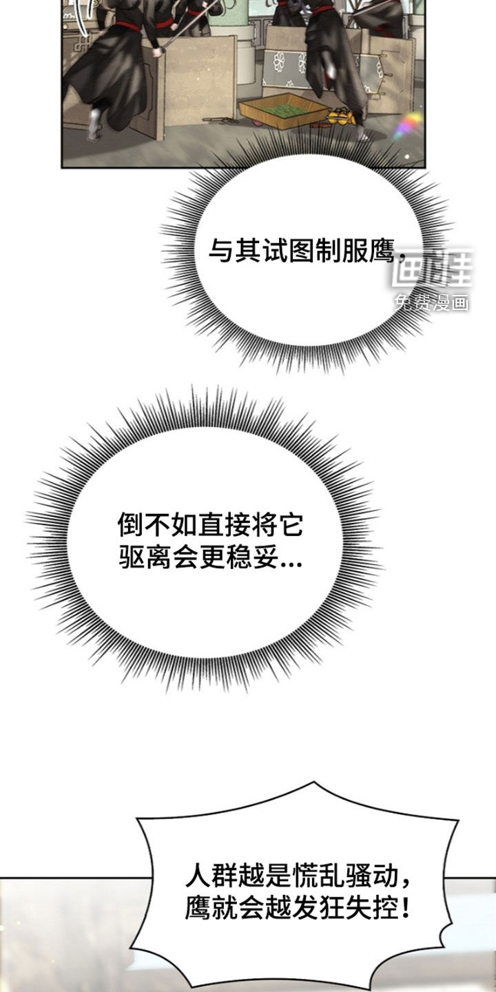第94话8