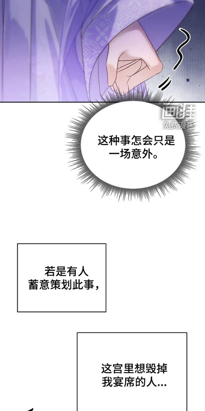 第94话17