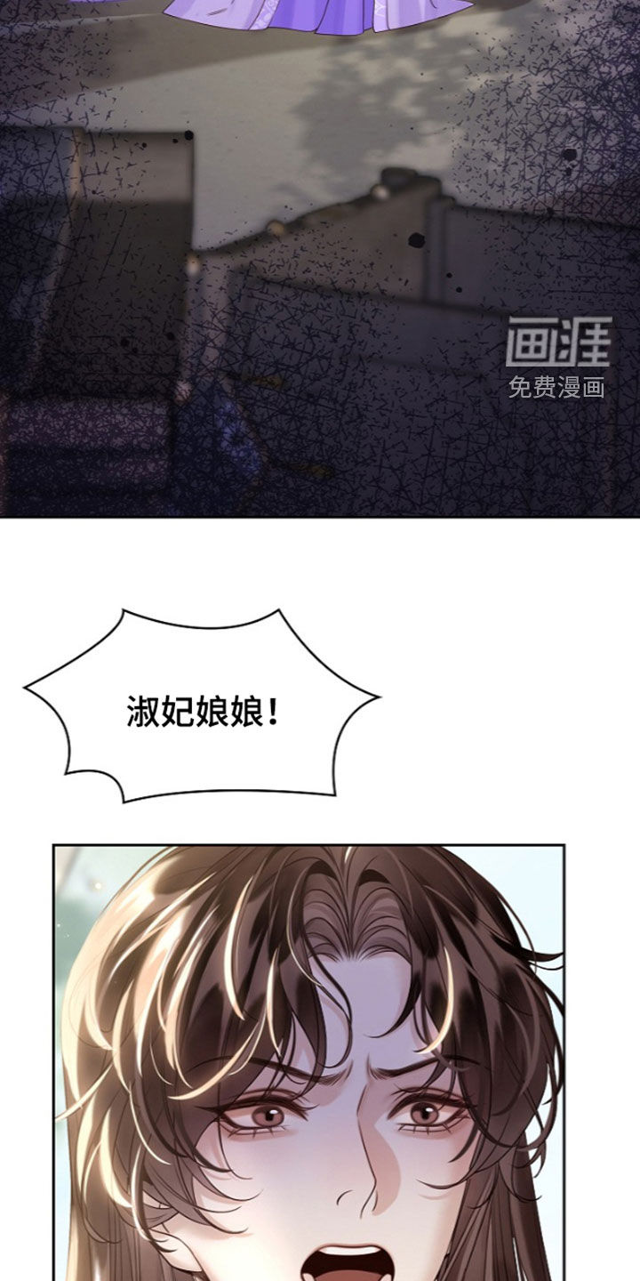 第94话15