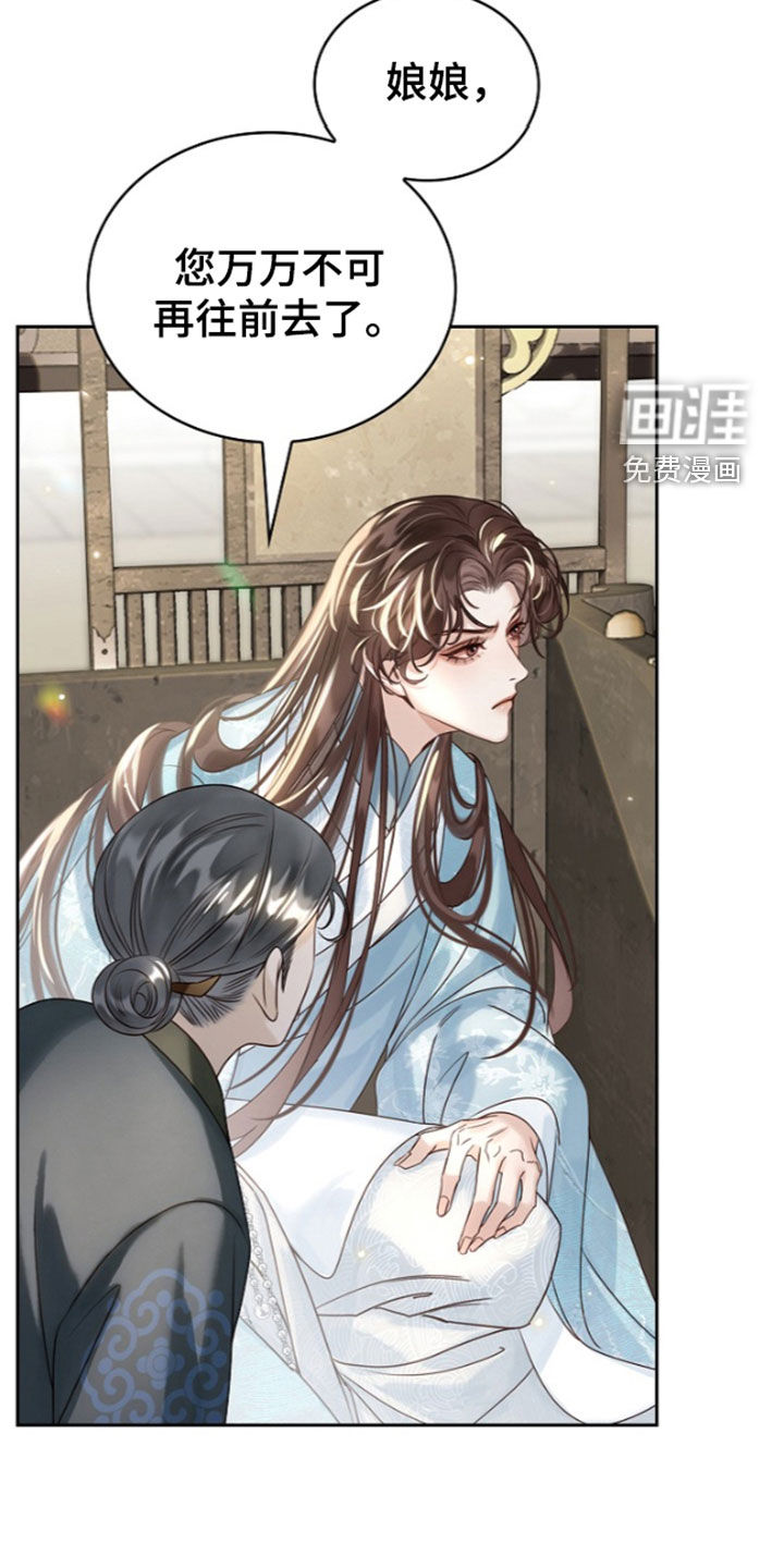 第94话4