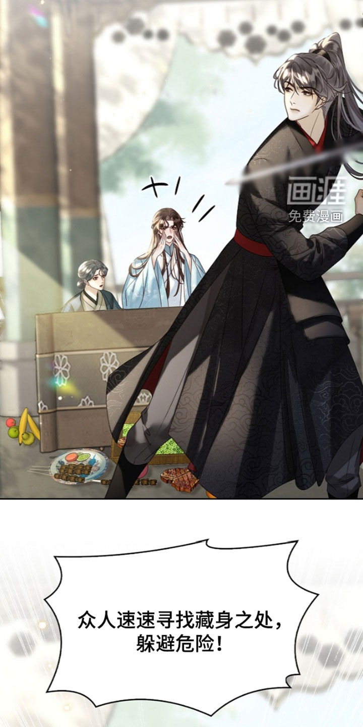 第94话9