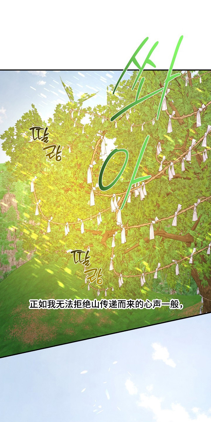 第97话19
