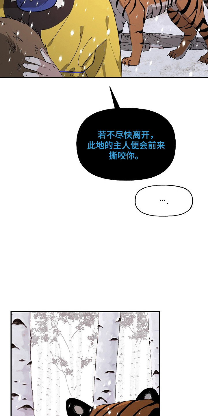 第97话8