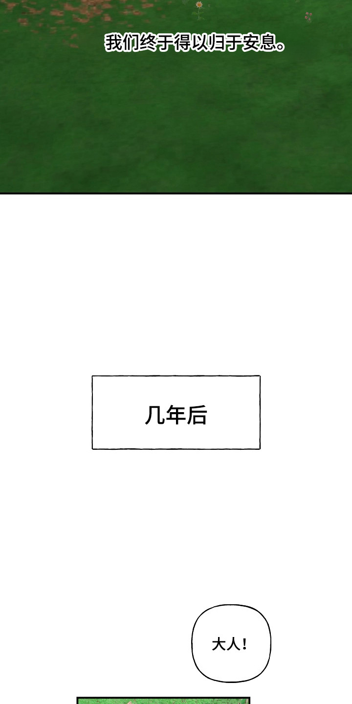 第97话31