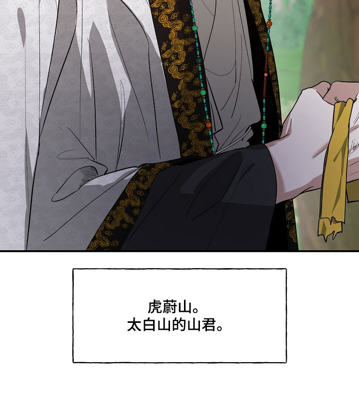 第97话36