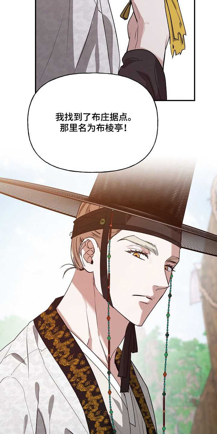 第97话35