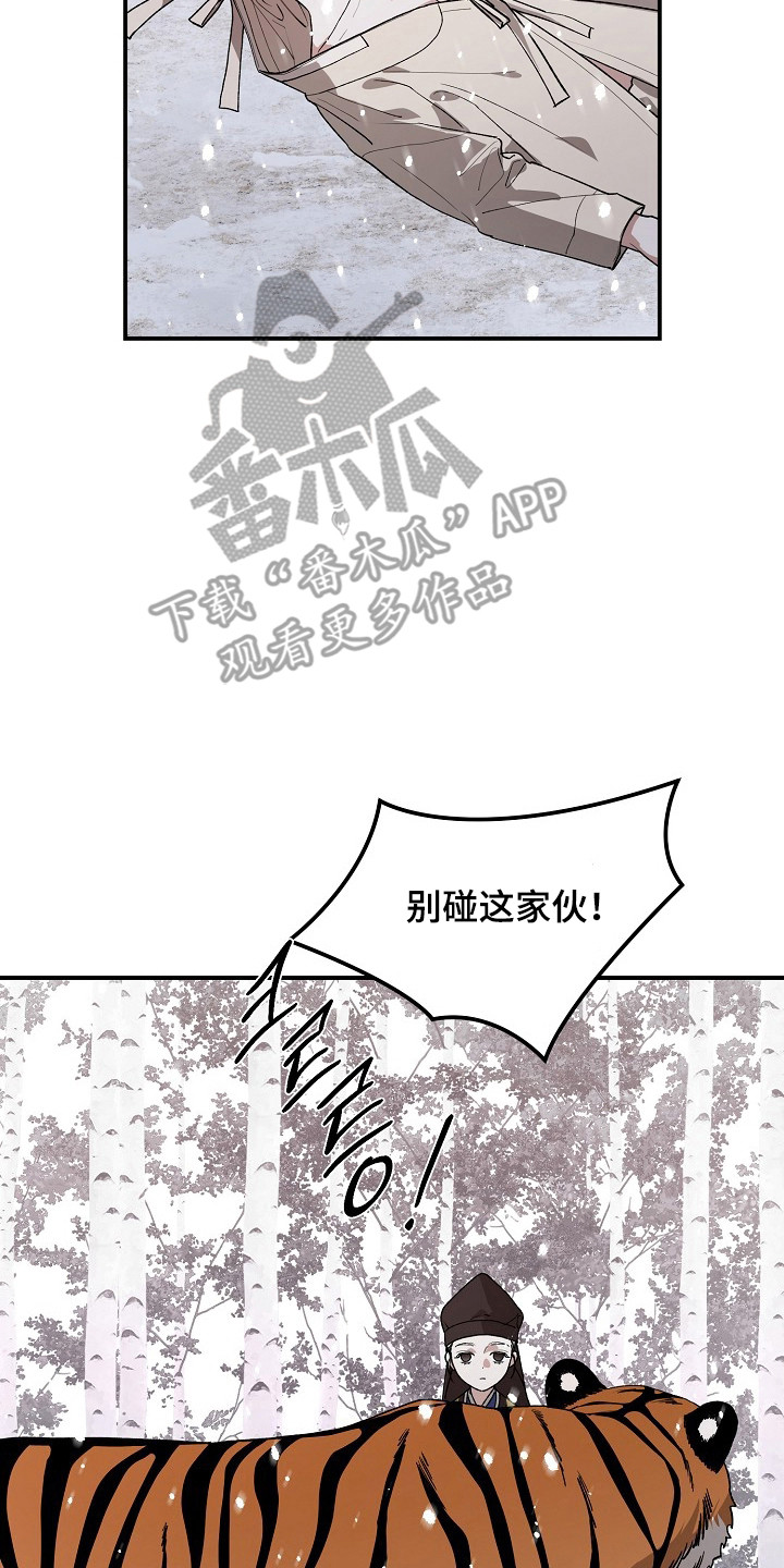 第97话6