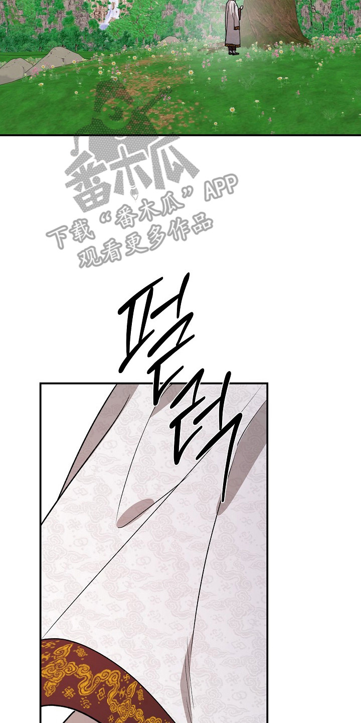 第97话33