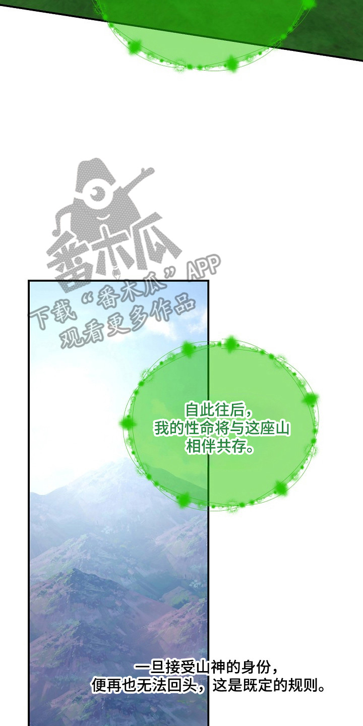第97话17