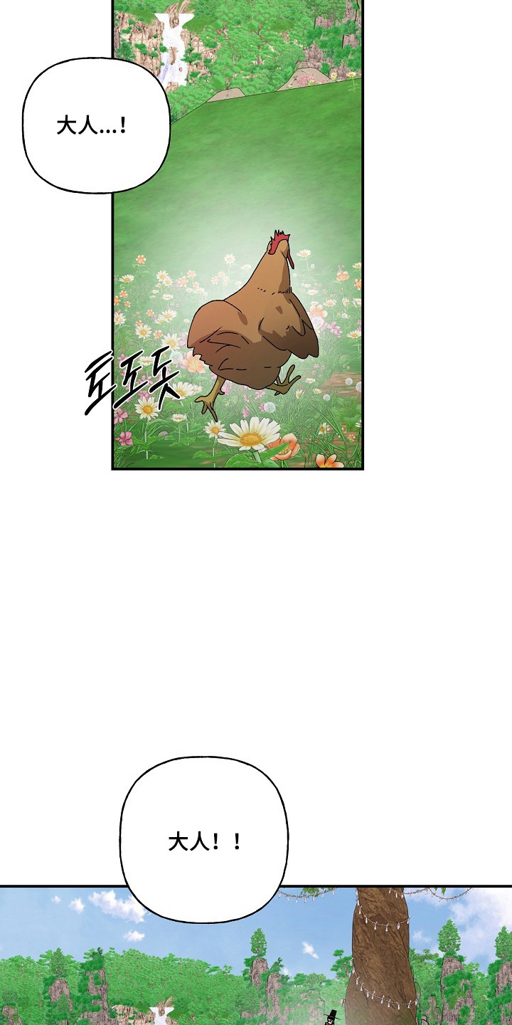 第97话32