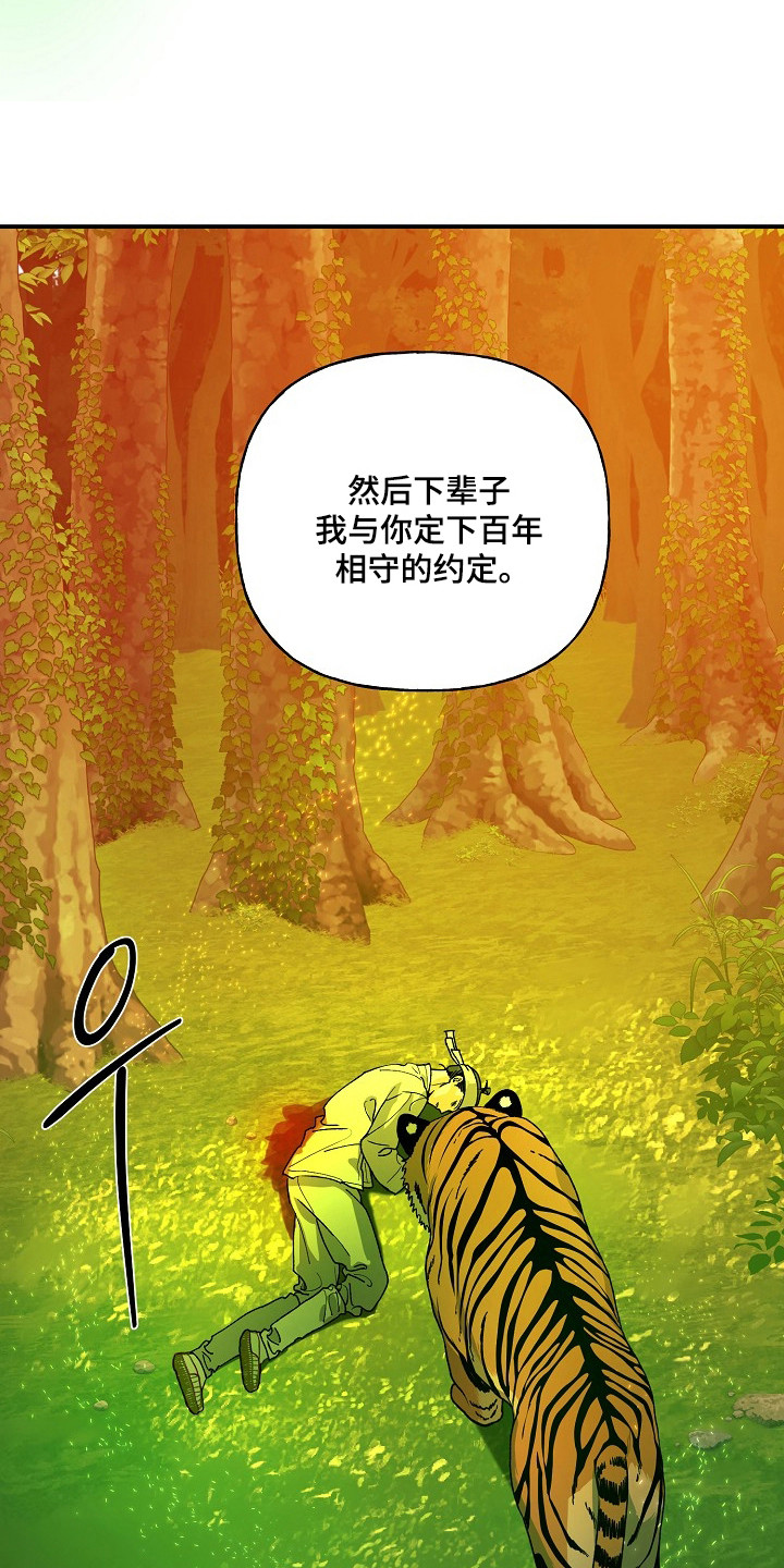 第96话20