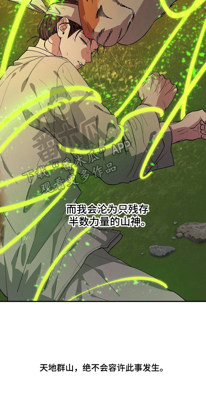 第96话25