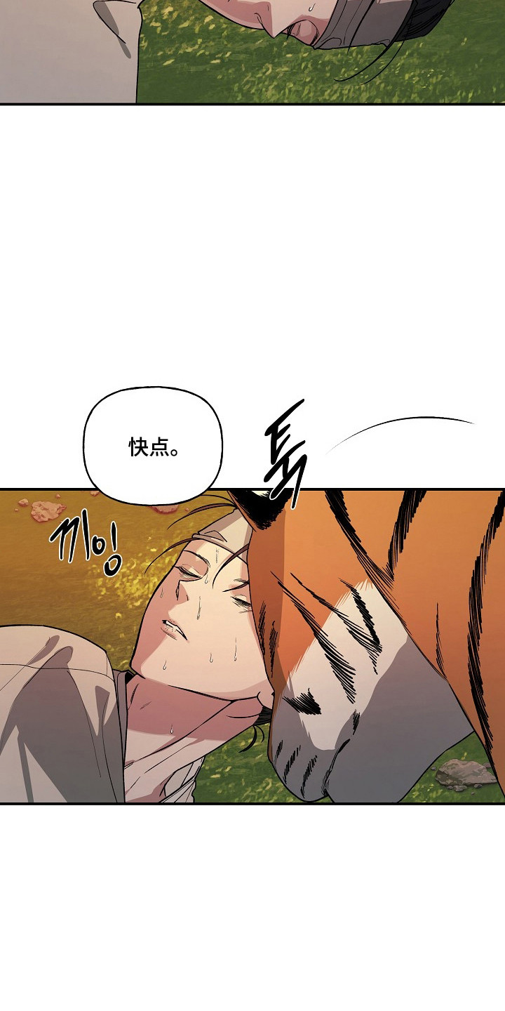 第96话12