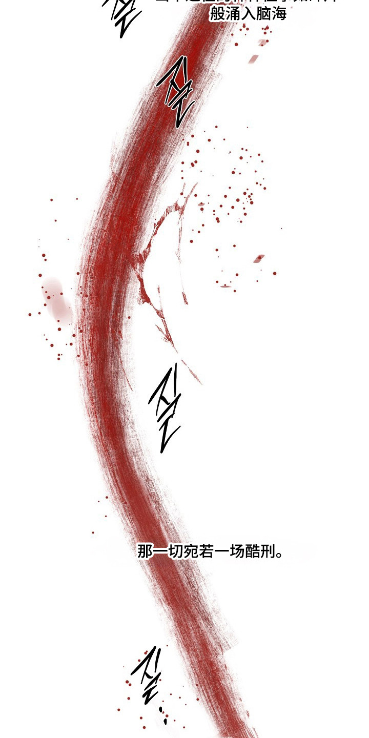 第96话29