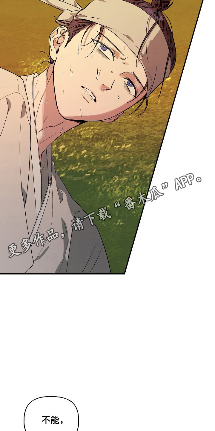 第96话6