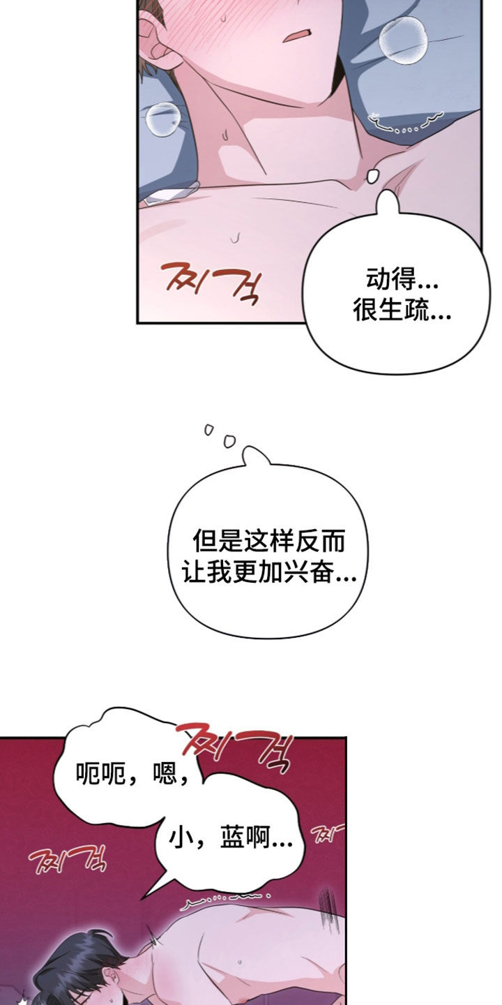 第103话26